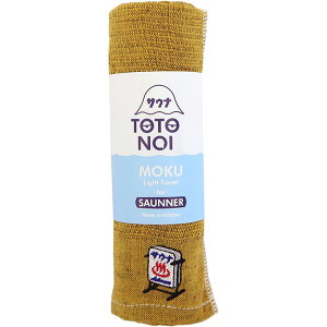 MOKU タオル サウナ モク ライトタオル for SAUNNER Mサイズ サウナタオル 日本製 コンテックス 綿 100% 今治 サ活 スポーツ 速乾 吸水 薄手 軽量 国産 たおる ギフト トトノイス サウナ部 オロポ サ