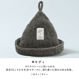 Vihta Towel Bq^^I TEinbg IW/x[W/O[/u[/lCr[/zCg/O[ { 2WAY  ^I TEi Xq T ƂƂ̂ Y fB[X ̂ڂh~ tB