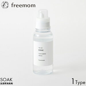 freemom t[} SOAK \[N 400ml {g { p Lt AR h jIC L L VRR 99% f G^m[ sgp  ~J ΍ ^I z}XN Xj[J[ 