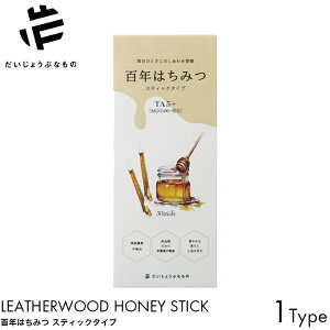 傤ԂȂ SN݂͂ TA5+ XeBbN 30{ U[Ebhnj[ ݂͂ I[XgA ^X}jA  Z 㖡 ቷo h{ Rۓ r^~ |tFm