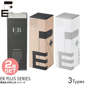 【2個セット】ER PLUS イーアールプラス 非常食 ココナッツ/VEGE/紅茶/ビスケット 9食入 2個 萬有栄養 保存食 お菓子 非常用 災害用 食品 車内 車載 コンパクト 最長5年 長期保存 3日 アレルギー対応 栄養 常温 美味しい クッキー 携帯 軽量 子供 大人 デザイン ERSHELL