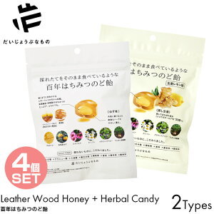 y4Zbgz傤ԂȂ SN݂͂̂ǈ U[Ebhnj[ + n[uLfB 䂸/傤 49g Mgt[ Ö sgp 䂸̍ tOXnj[ 炾