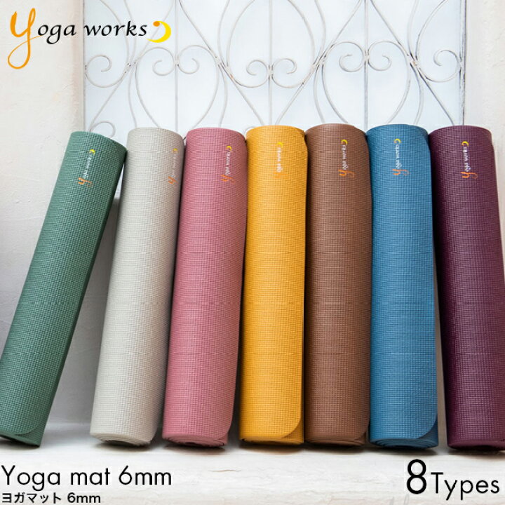 楽天市場】Yogaworks ヨガワークス ヨガマット 6mm 173cm × 61cm