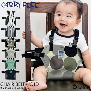 CARRY FREE Lt[ `FAxg z[h EF[u/XgCv/BIGhbg/Thx[W/~gO[/fB[vlCr[ `FA[ xg { Ԃ xr[ LbY q 