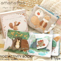 楽天市場】おさんぽ 布絵本の通販 