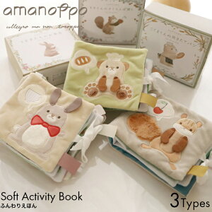 amanoppo ܂̂ 肷̂ڒT/܂̏Ăăp/̂ ӂ肦ق cocory friends RR[ G{ z ق 0 LO Ajo[T[ Mtg v[
