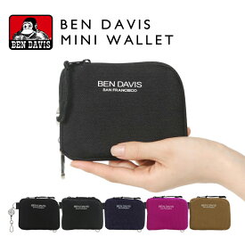 BEN DAVIS 小銭入れ ベンデイビス 財布 コインケース コインウォレット 小さい財布 極小財布 さいふ メンズ財布 レディース財布 メンズ レディース ユニセックス 男女兼用 高校生 小学生 社会人 BDW-9336