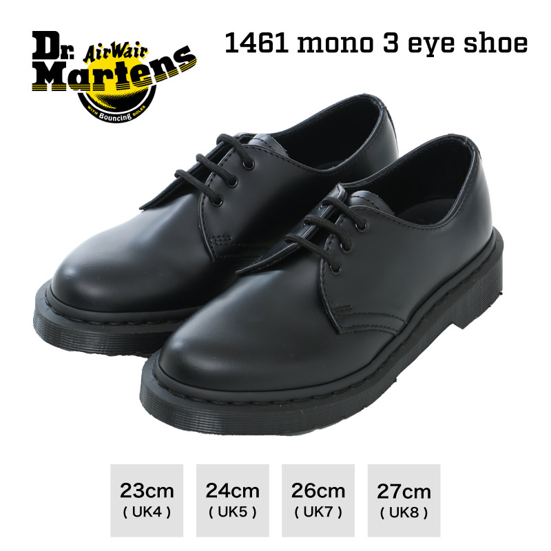 Dr.Martens ドクターマーチン 3ホール メンズ レディース 靴 ブーツ ショートブーツ ショート丈 ローファー ブランド マーチン  海外正規品 プレゼント ギフト 誕生日 クリスマス 1461 Mono 3 Eye Shoe 14345001 | ルージー