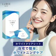【お買い物マラソン限定 最大50％OFFクーポン】【白く美しく、輝かしい歯へ】ルビーホワイト クリアシー…