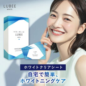 ルビーホワイト クリアシート ホワイトニング シート 刺激 キシリトール 磨きあがりツルツル 自宅 セルフホワイトニング