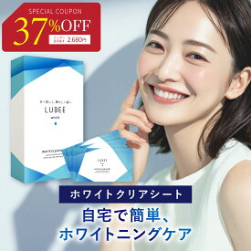 ＼800円OFFクーポン＆ポイント増量中！／【白く美しく、輝かしい歯へ】ルビーホワイト クリアシート ホワイトニング シート 刺激 キシリトール 磨きあがりツルツル 自宅 セルフホワイトニング