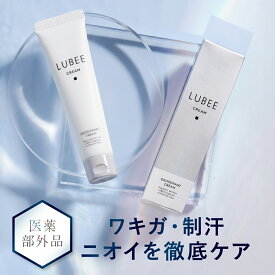 【防臭力×制汗力のWケア】ルビー デオドラントクリーム 無香料 99.9% 殺菌 医薬部外品 薬用 わきがクリーム ニオイ ワキガ 脇 デオドラント 制汗剤 脇汗 防臭 体臭 足臭 手汗 発汗抑制 ワキガ クリーム 強力 デオドランド