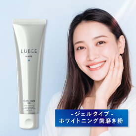 【白く美しく、輝かしい歯へ】ルビーホワイト 歯磨き粉 ホワイトニング ジェル 医薬部外品 5種の薬用成分 口臭ケア 虫歯予防 低刺激 フッ素 歯を白くする 自宅 セルフホワイトニング ホワイトニング 歯磨き粉 ホームホワイトニング