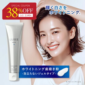 【500円OFFクーポン配布中！】【白く美しく、輝かしい歯へ】ルビーホワイト 歯磨き粉 ホワイトニング ジェル 医薬部外品 口臭ケア 虫歯予防 フッ素 歯を白くする セルフホワイトニング ホワイトニング 歯磨き粉 ホームホワイトニング