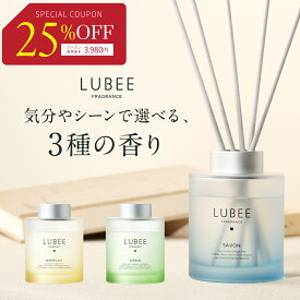 【500円OFFクーポン配布中！】ルビー ルームフレグランス ディフューザー 約2ヶ月分 スティック付き リードディフューザー ギフト