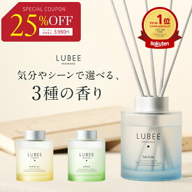 【500円OFFクーポンで3,980円】ルビー ルームフレグランス ディフューザー 約2ヶ月分 スティック付き リードディフューザー ギフト
