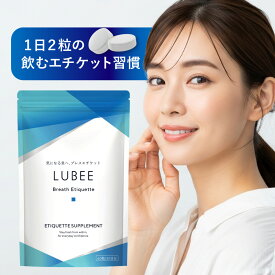 ルビー シャンピニオン150倍濃縮 エチケット サプリ リフレッシュサポート成分36種 植物発酵エキス133種 穀物麹エキス9種 クリアミント 緑茶 ナタマメ 乳酸菌 22種 ロイテリ菌 酪酸菌 コンブチャ 竹炭末