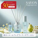 其他口腔用品｜ルビー 香水 ボディコロン ルームフレグランス…