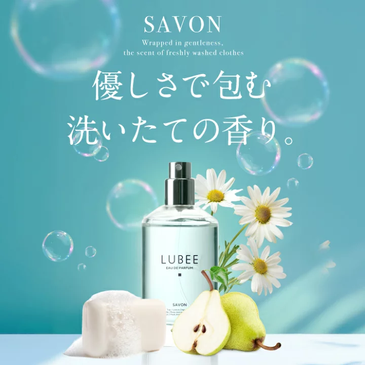 楽天市場】【お買い物マラソン限定 最大40％OFFクーポン】【凛と香る 