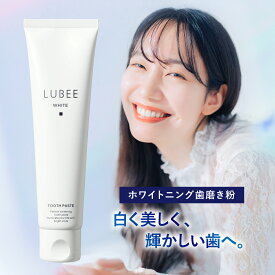 ルビーホワイト 歯磨き粉 ホワイトニング 医薬部外品 薬用 口臭ケア 虫歯予防 低刺激 フッ素 歯を白くする 自宅 セルフホワイトニング ホワイトニング