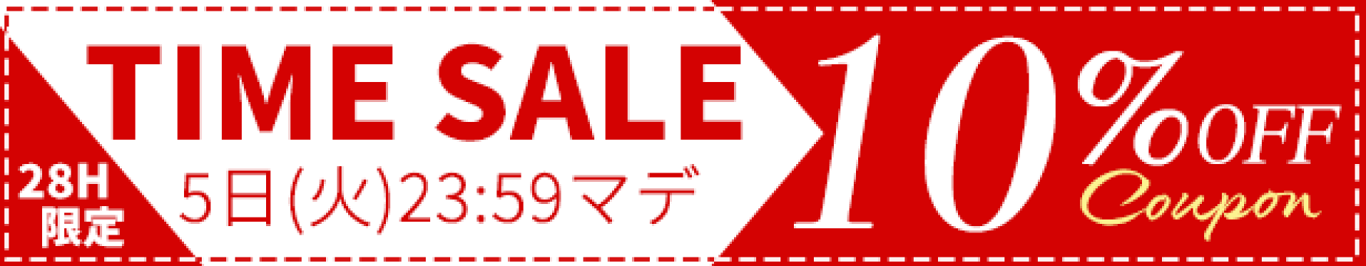 https://coupon.rakuten.co.jp/getCoupon?getkey=M1NVQy1RWkpRLTI1UFEtUFJUUw--&rt=