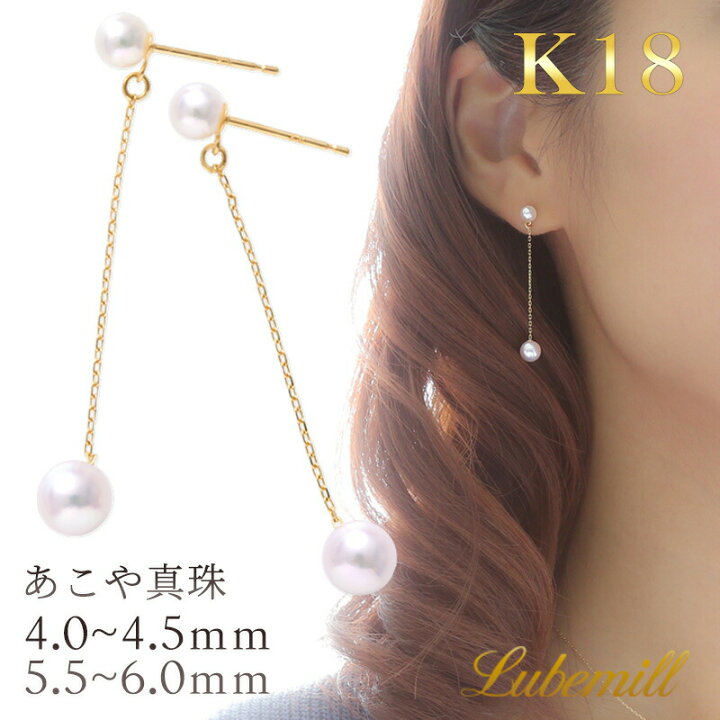 楽天市場】パール ピアス 揺れる 18k ぶら下がり ロング パールピアス 