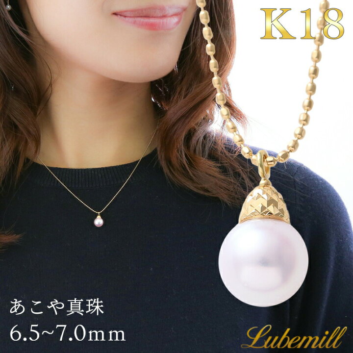 楽天市場】パール ネックレス 一粒 k18 パールネックレス カジュアル  