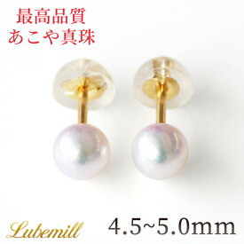 パール ピアス 18k 一粒 スタッド パールピアス 18金 k18 結婚式 アクセサリー シンプル レディース 入学式 ギフト おしゃれ カジュアル フォーマル 小さい キャッチ スタッドピアス 成人式