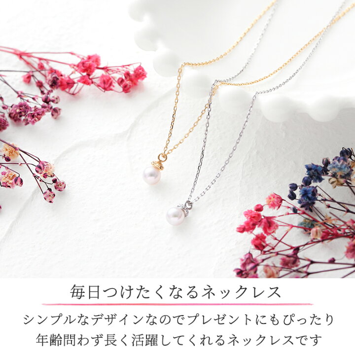 楽天市場】パール ネックレス 一粒 k18 パールネックレス カジュアル  