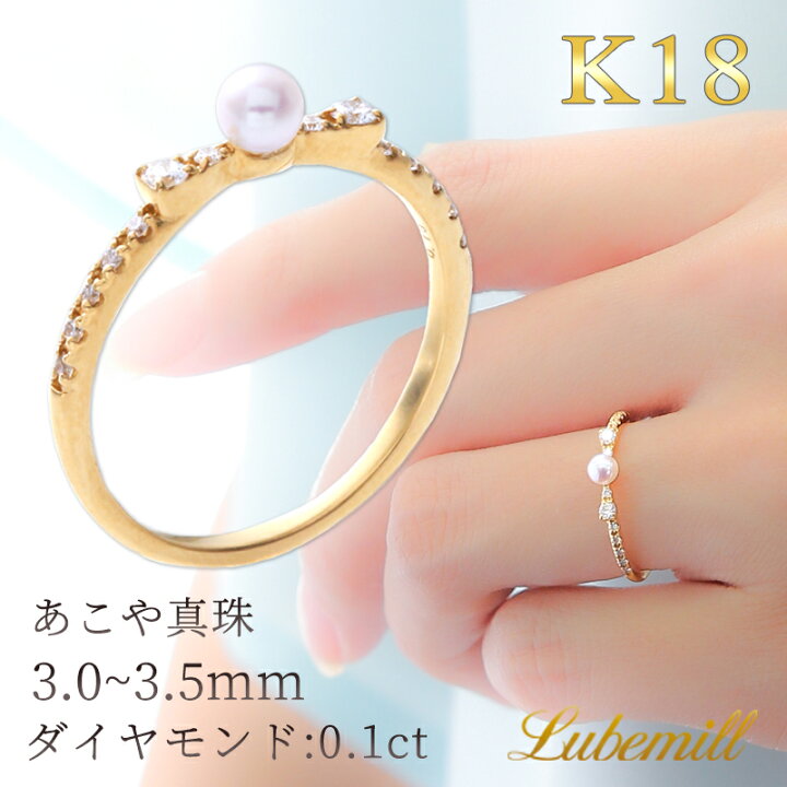 楽天市場】パール リング 指輪 k18 10号 リボン 一粒 パールリング 