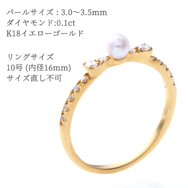 楽天市場】パール リング 指輪 k18 10号 リボン 一粒 パールリング 