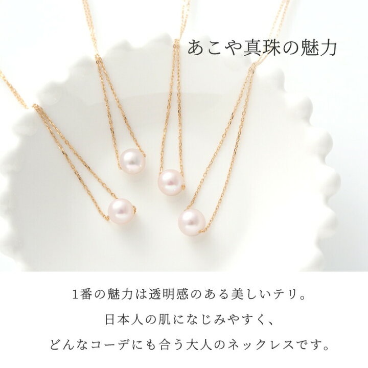 楽天市場】パール ネックレス 一粒 k18 パールネックレス 18金  