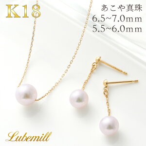 yƎCxg"^̉Ԃ"zy14()20JnN[|zzIz p[ lbNX sAX Zbg 2_Zbg p[lbNX ꗱ k18 p[sAX h Ԃ牺 18 18k JW