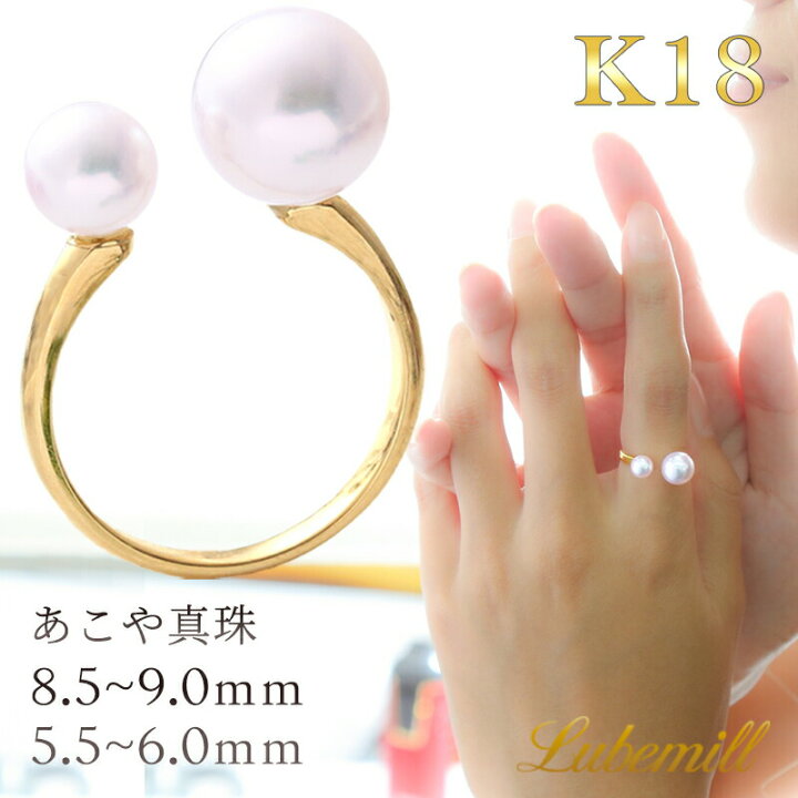 楽天市場】パール リング 指輪 k18 9号 10号 6mm パールリング 