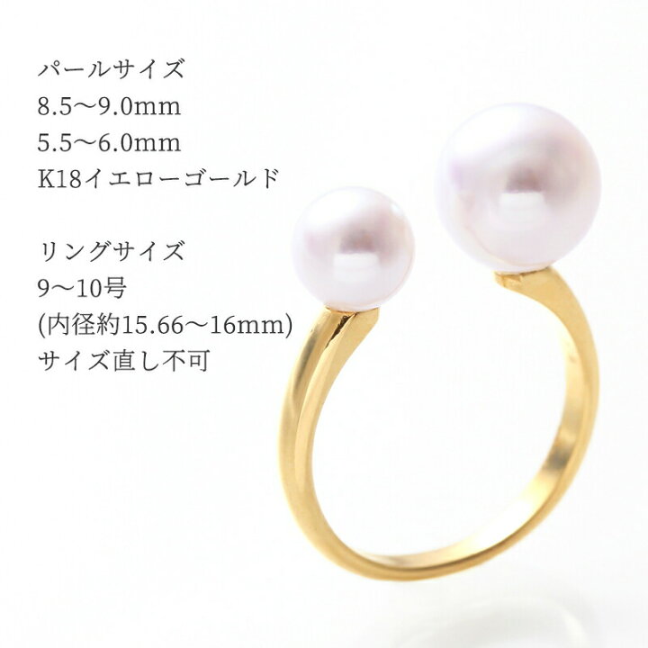 楽天市場】パール リング 指輪 k18 9号 10号 6mm パールリング 