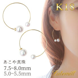 パール ピアス フープ 18k パールピアス 18金 k18 フープピアス 輪っか 大粒 大きめ 結婚式 アクセサリー シンプル レディース おしゃれ カジュアル サークル
