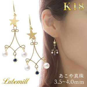 パール ピアス フック 18k 揺れる パールピアス 入学式 18金 k18 アメリカン フックピアス 結婚式 アクセサリー レディース ギフト おしゃれ カジュアル 小ぶり かわいい サファイア