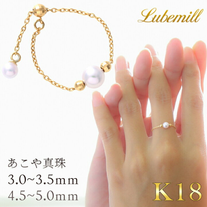楽天市場】【今だけポイント2倍×限定クーポン！】 パール リング 
