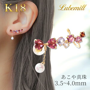 y{7%OFFN[|zzIzy1(y)2359}fIz p[ sAX h Ў 18k p[sAX 18 k18 C[Jt  sNg} K[lbg fB[X Mtg 