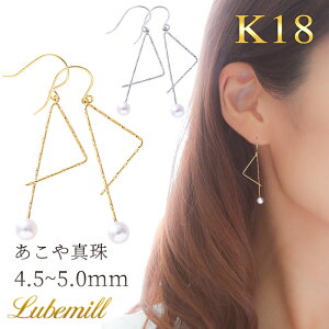 【開始24時間限定7%OFFクーポン配布中!】【11/1(土)0時開始!】 パール ピアス フック 揺れる 18k ぶら下がり パールピアス 18金 k18 アメリカン フックピアス 一粒 三角 結婚式 アクセサリー シ
