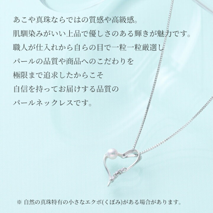 楽天市場】パール ネックレス 一粒 k18 ハート パールネックレス  
