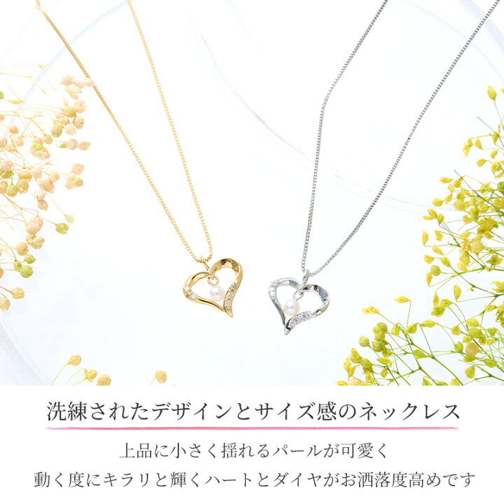 楽天市場】パール ネックレス 一粒 k18 ハート パールネックレス 