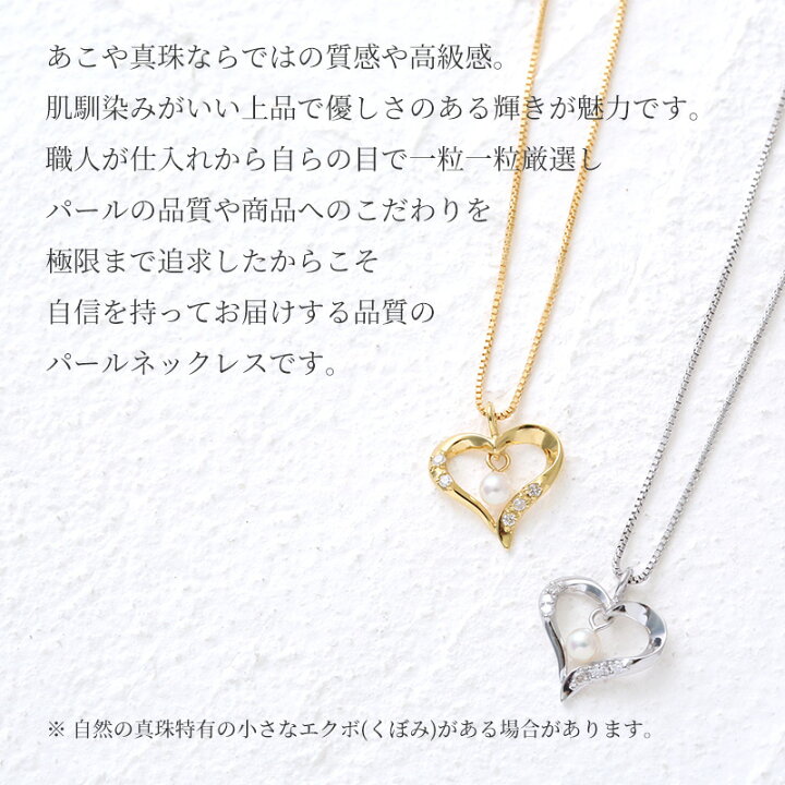 楽天市場】パール ネックレス 一粒 k18 ハート パールネックレス 