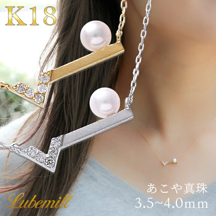 楽天市場】パール ネックレス 一粒 k18 パールネックレス カジュアル 
