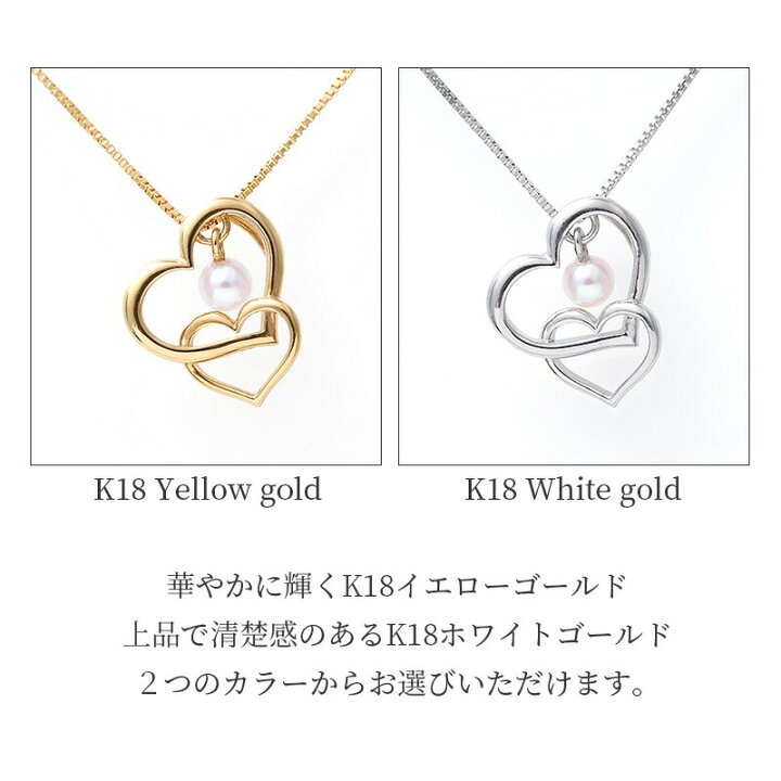 楽天市場】パール ネックレス 一粒 k18 ハート パールネックレス 