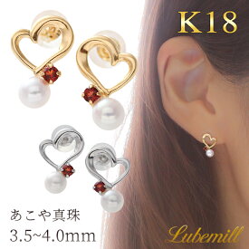 パール ピアス 18k スタッド パールピアス 18金 k18 一粒 ハート ガーネット 結婚式 レディース 入学式 ギフト おしゃれ カジュアル 小ぶり ゴールド かわいい 小さい キャッチ