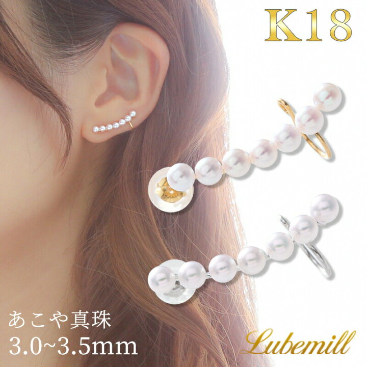 楽天市場】【今だけスーパーSALE限定P5倍！×限定クーポン！】 パール 