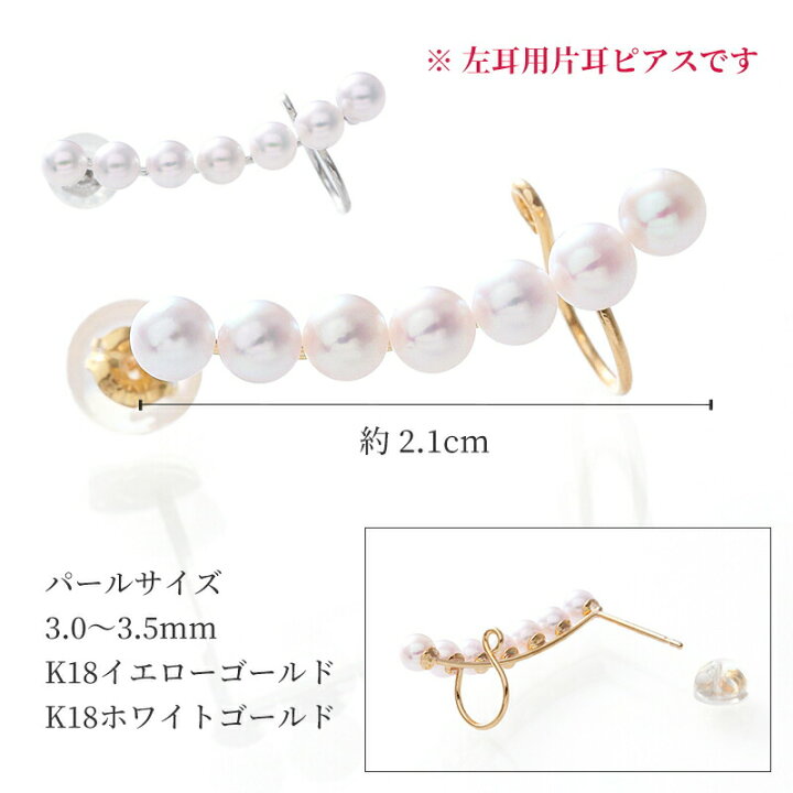 楽天市場】【今だけスーパーSALE限定P5倍！×限定クーポン！】 パール 