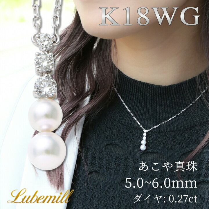 楽天市場】パール ネックレス 一粒 k18 パールネックレス ダイヤモンド 
