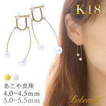 楽天市場】18金 18K（種類（宝石）パール・真珠）（イヤリング 